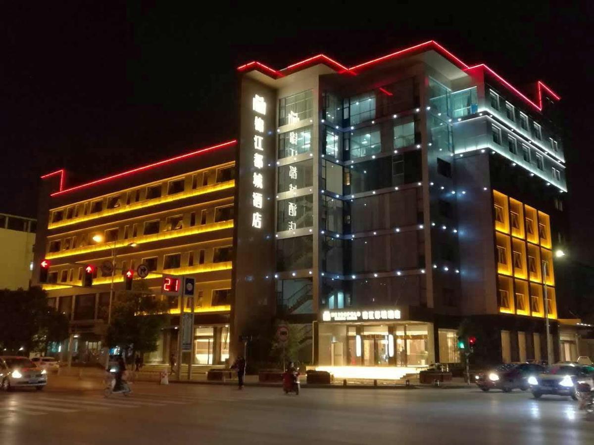 Metropolo, Nanjing, Hundred Lakes Nanjing  Exterior photo